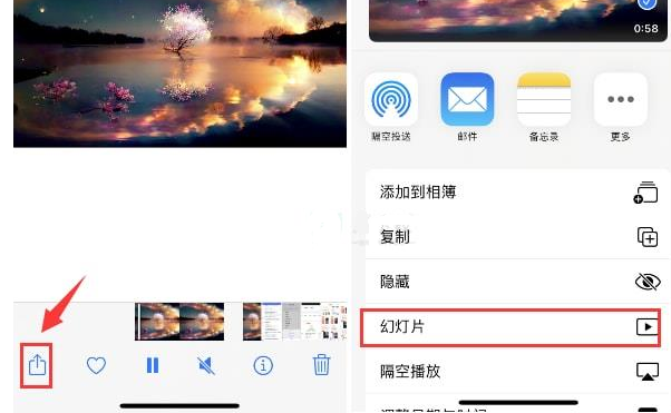 集贤苹果15维修预约分享iPhone15相册视频如何循环播放 