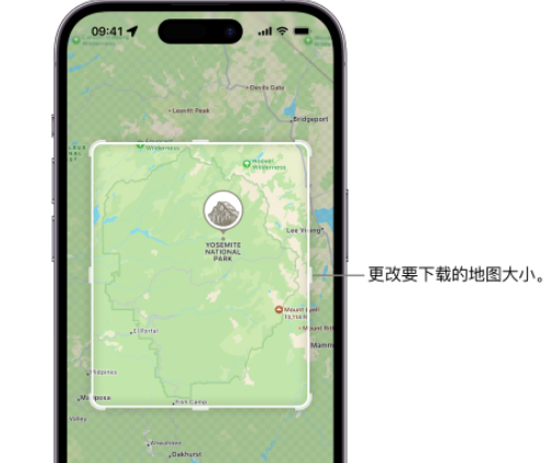 集贤苹果手机维修店分享如何在iPhone上下载离线地图