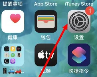 集贤集贤苹果维修服务iPhone如何把safari浏览器换成chrome浏览器