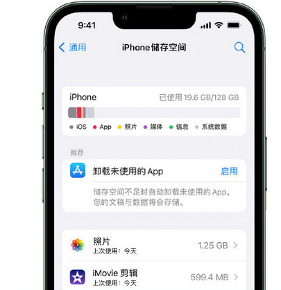 集贤苹果15维修站分享iPhone15电池容量有多少 