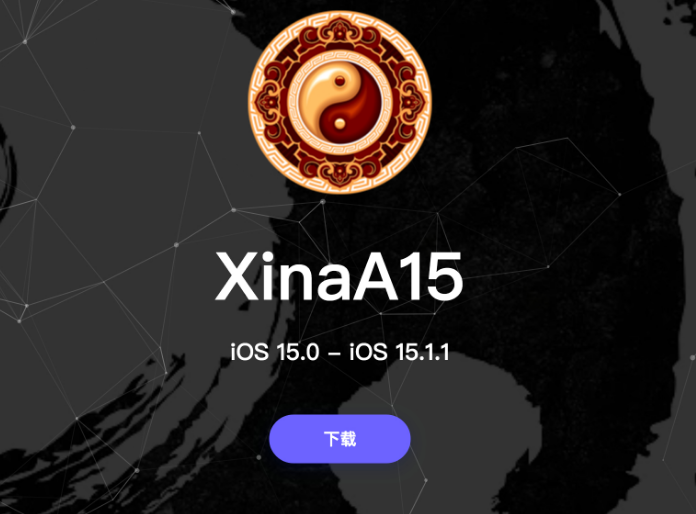 集贤苹果手机维修分享XinA15越狱工具正式发布 兼容iOS 15.0 - 15.1.1系统 