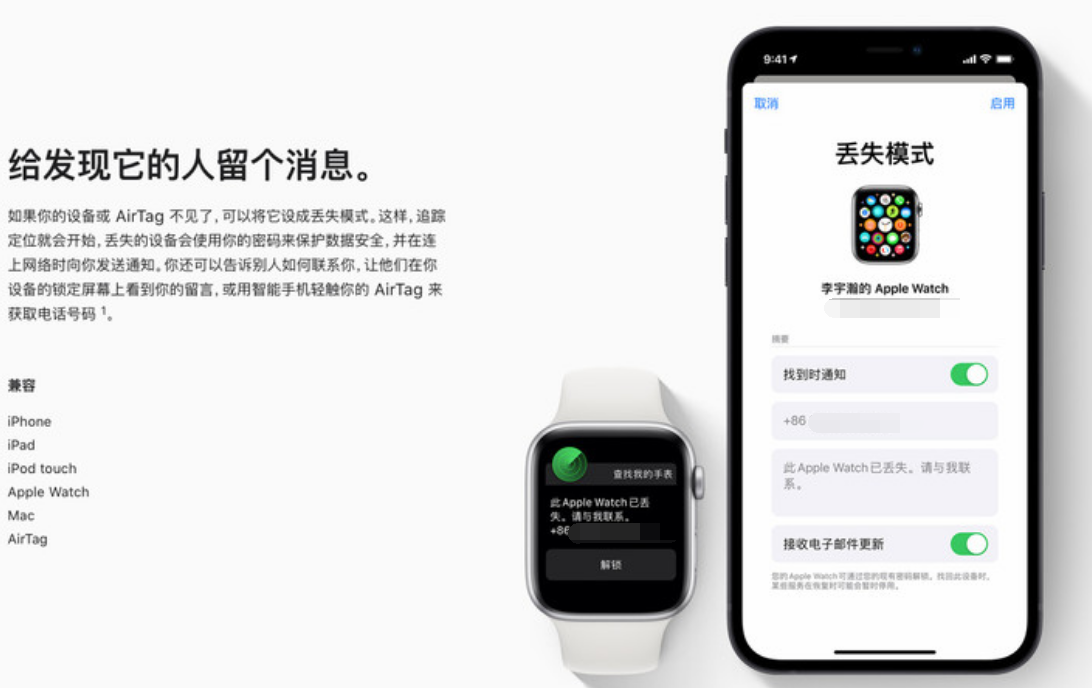 集贤苹果手机维修分享iOS 15 有了离线查找功能，哪些机型支持，如何设置 
