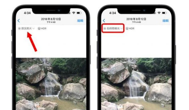 集贤苹果手机维修分享iOS 15 中 6 个关于相机拍摄和照片编辑的小技巧 