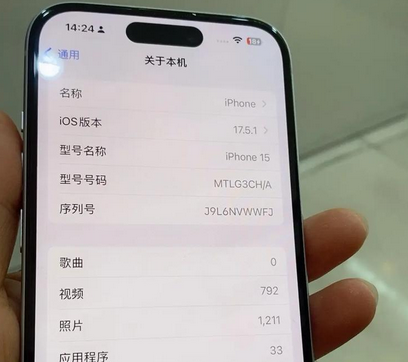 集贤Apple维修店分享苹果手机无法读取文件并显示访问被拒绝 